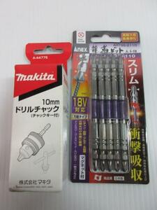 マキタ 10ｍｍ ドリルチャック アネックス 龍靭ビット ２点 インパクト ドライバー ビット 大工 建築 建設 改装 電気 電設 工事 施工 設置