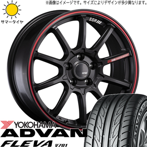 ステップワゴン 205/55R17 ホイールセット | ヨコハマ アドバン V701 & GTV05 17インチ 5穴114.3