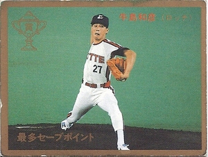 【カルビー 1987 プロ野球】ロッテ/牛島和彦▲金枠 賞 №327