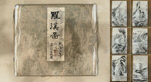 ■観心・時代旧蔵■C382中国古書画 石涛 羅漢図 冊頁 書画冊頁 書画冊頁 水墨中国画冊頁 肉筆逸品 肉筆保証品