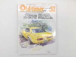 U5L オールドタイマー/スプリンターTE27トレノ ブルーバード510 ランサーセレステ スズライト ライトマイラー フェアレディ240Z ボルボ 611