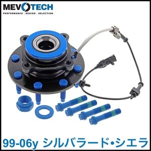 税込 高耐久 MEVOTECH TTX フロント ハブベアリング フロントハブ ハブ ASSY 左右共通 99-06y シルバラード シエラ 2500 4WD AWD 即決 即納