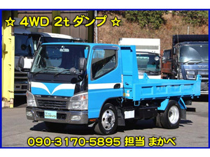 業販OK!車両税込価格「 円」 三菱ふそう キャンター 4WD 2tダンプ