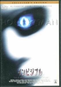 セル版DVD☆中古☆インビジブル　コレクターズ・エディション / エリザベス・シュー　ケビン・ベーコン　ポール・バーホーベン監督