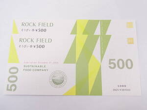 未使用 ROCK FIELD ロックフィールド 株主優待券 そうざい券 1,000円分(500円×2枚) 2025.10.31まで