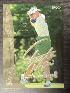 【岩井千怜】プリントサイン入りプロモカード EPOCH 2024 JLPGA OFFICIAL TRADING CARDS ROOKIES & WINNERS　女子ゴルフ