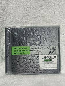 未開封 見本品 非売品　尾崎豊　OSAKA STADIUM Volume 2　CD　SRCL 4426