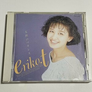 CD 田村英里子『太陽のバカンス』TOCT-6175