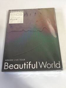 嵐 DVD ARASHI LIVE TOUR Beautiful World 初回限定盤 DVD 3枚組 241125j