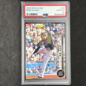 【PSA10】佐々木朗希 2022 EPOCH ONE #110 千葉ロッテ 完全試合 ポスティング roki sasaki マリーンズ BBM topps