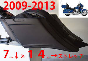 2009-2013ツーリング用7↓-14→インチ拡張サドルバッグ＆リアフェンダーtype25　★298