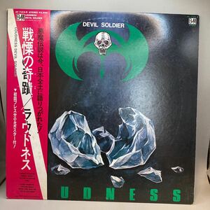 再生良好 LP/LOUDNESS(ラウドネス)「戦慄の奇蹟(1982年・AF-7123-B・ヘヴィメタル)」
