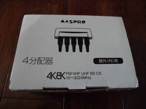 マスプロ　MASPRO 4分配器　４K8K　SP4CDW　SH　新品　未使用品