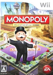 MONOPOLY/Wii