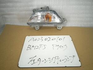 アクセラ LDA-BM2FS 左ターンシグナルランプ XD 42A W1145 B45A-51-360A