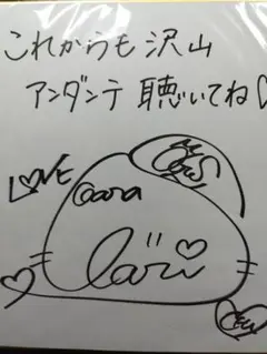 ClariS 「アンダンテ」 直筆サイン色紙