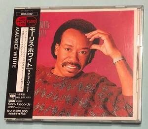 ★☆送料無料　CD　モーリス・ホワイト スタンド・バイ・ミー　Maurice White☆★