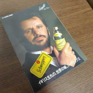 1986年リンゴ・スター「シュウェップスCMチラシ」RINGO STARR　Schweppes　ビートルズBeatles