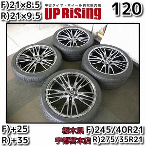 モデリスタ レクサスLS500h 純正♪21×8.5J/9.5J PCD120 5H +25/35 ハブ60♪ブリヂストン POTENZA S001L 245/40R21,275/35R21♪R604SS13