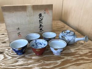 mG 80 京窯 五彩 急須 茶器 有田焼 和食器 ※長期保管品、共箱に難多め