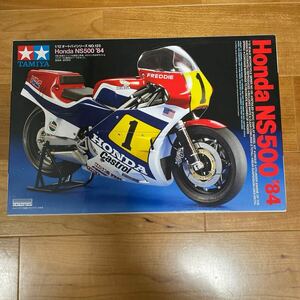 Honda NS500 84 （1/12スケール オートバイ No.125 14125）& ミュージアムコレクション　片山ロスマンズ　デカール