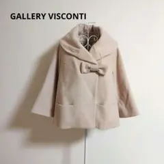 本日限定　早い者勝ち　GALLERY VISCONTI　ピーコート