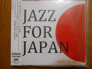 盤未使用 ２枚組【 JAZZ FOR JAPAN ジャズ・フォー・ジャパン 】Steve Gadd Lee Mack Ritenour George Duke Christian McBride