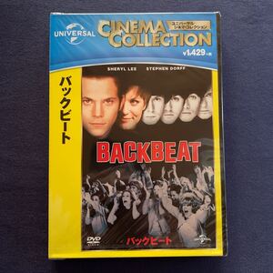 【未開封】【セル】DVD『バックビート』スティーブン・ドーフ　シェリル・リー　イアン・ハート　ゲイリー・ベイクウェル