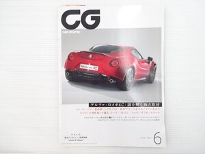 N1L CARGRAPHIC/アルファロメオ4C レクサスIS スカイライン アコード コンパーノスパイダー ポルシェ911 アウディR8 BMW3シリーズGT 68