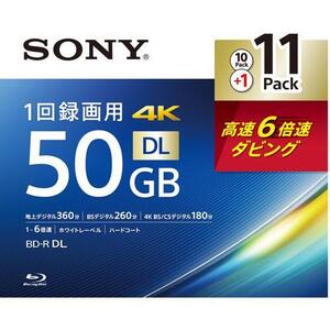 ☆新品未開封品◆SONY ソニー 11BNR2VMPS6 ビデオ用BD-R 一回録画 50GB 6倍速 11枚パック（10枚＋1枚）☆都内より、即日発送可能☆送料無料