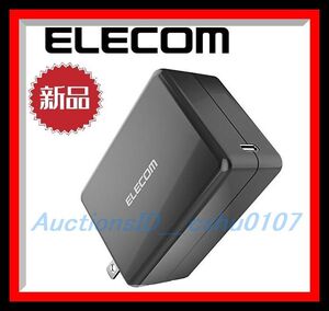 ★＜送料込！新品未使用・即決＞エレコム（ELECOM）USB コンセント 充電器 30W ( USB PD対応 ) Type-C×1 ブラック MPA-ACCP01BK♪49EZ