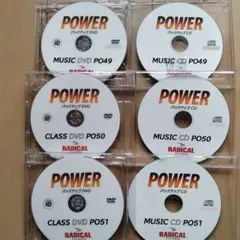 RADICAL FITNEES ラディカルフィットネス POWER DVD