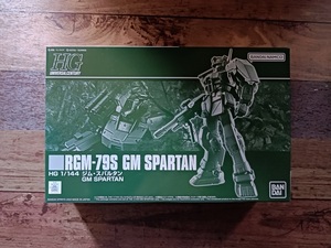 BANDAI　HG 1/144　ジム・スパルタン