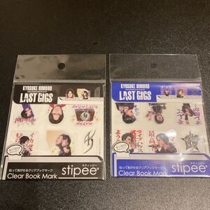 新品 未使用 氷室京介 スティッピー stipee 2個セット LAST GIGS ステッカー