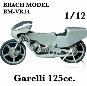 希少 BrachModel BM-VR14 1/12 ブラチモデル Garelli ガレリ 125cc 1987年ワールドチャンピオン ファウスト・グレシーニ