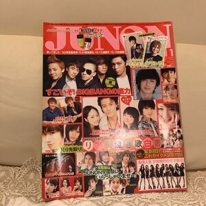 JUNON ジュノン 2010年　11月号　BIGBANG 三浦春馬　菅田将暉