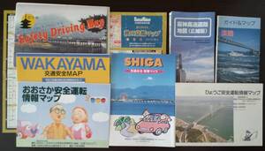 道路地図　関西　京都　大阪　兵庫　和歌山　滋賀　阪神高速　淡路島　交通安全マップ