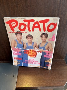 POPATOポテト 1993/6 SMAP 大沢樹生　忍者 TOKIO