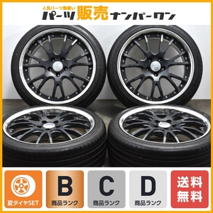 【2ピース構造】WORK グノーシス GS4 19in 8J +55 PCD114.3 アプタニー スポーツマクロ RA301 225/40R19 レヴォーグ エスティマ ノア