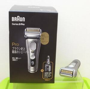 ほぼ新品! ブラウン充電式シェーバー最高峰シリーズ9pro付属品は未使用完備アルコール洗浄機付き9465cc-v (シリーズ9プロ9455cc-V9477cc-V)