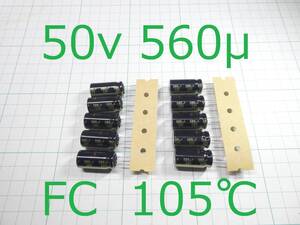 ☆☆ FC 105℃ 電解コンデンサー 50v 560μＦ (10個) ☆☆