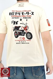 レジャーバイク半袖Tシャツ◆カミナリ ホワイトXXLサイズ 2限定解除 KMT-237 雷 エフ商会 モンキー efu アメカジ 昭和 レトロ