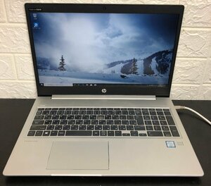 1円～ ■ジャンク HP PROBOOK 450 G6 / 第8世代 / Core i5 8265U 1.60GHz / メモリ 8GB / NVMe SSD 256GB / 15.6型 / OS有り / BIOS起動可