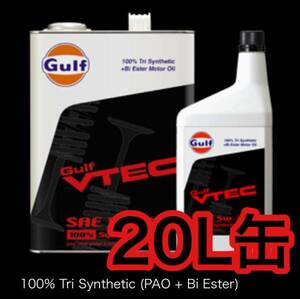 Gulf VTEC ガルフ ヴィテック 20L缶 5W30 送料無料