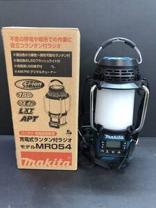 □【美品】マキタ 充電式ランタン付ラジオ MR054 バッテリ・充電器別販売