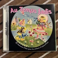 CD：「Au Temps Jadis(オタンジャディス)」