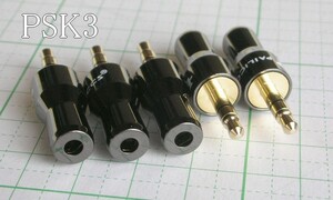 管理番号＝3M064　　　自作用 φ3.5mm ステレオミニプラグ　　PSK3　　5個セット　