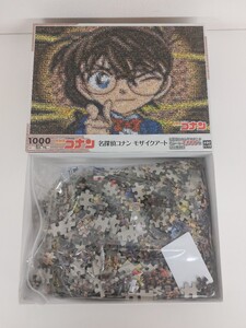 14481　名探偵コナン ジグソーパズル エポック社 1000ピース モザイクアート 50x75cm 11-545s ジャンク品