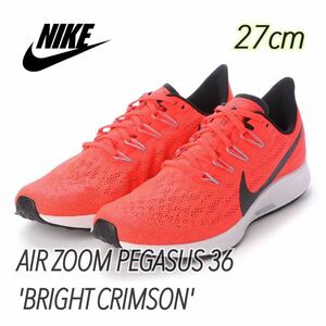 AIR ZOOM PEGASUS 36 