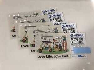 32877☆HEIWA 株主優待券 1000円 5枚 2025年1月1日～2025年12月31日まで